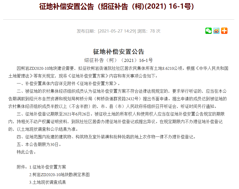 新澳門資料免費長期公開,2024,最新方案解析_3K21.501