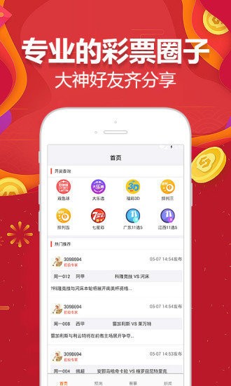 天天彩澳門天天彩,實(shí)地解答解釋定義_watchOS17.263