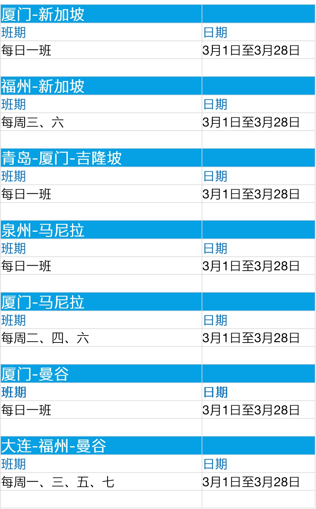 132688.соm馬會傳真查詢,全面執行計劃_Harmony款63.636