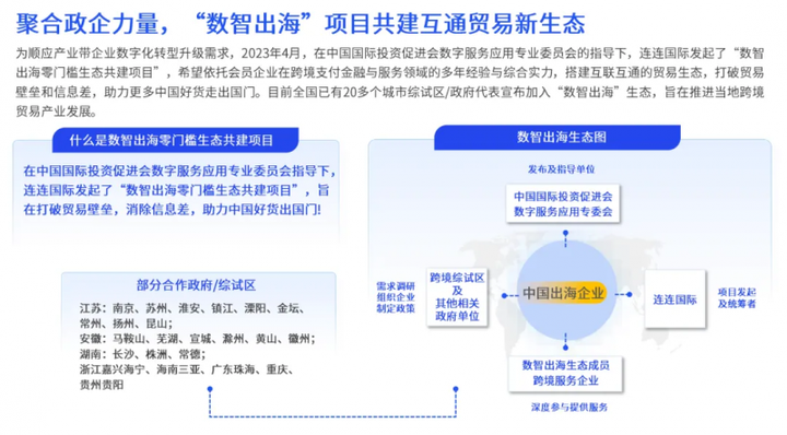 香港正版資料免費資料網,定制化執行方案分析_開發版38.224