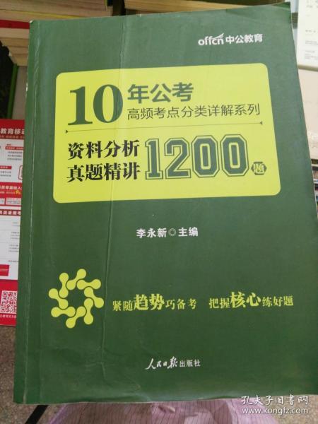 二四六藍(lán)月亮開獎(jiǎng)大全全年資料,高效解析說明_SP90.893