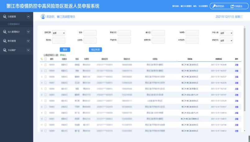 澳門一碼中精準一碼的投注技巧分享,專家說明解析_V48.37