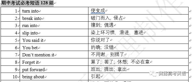 新澳彩資料免費資料大全,廣泛的解釋落實方法分析_安卓版23.951