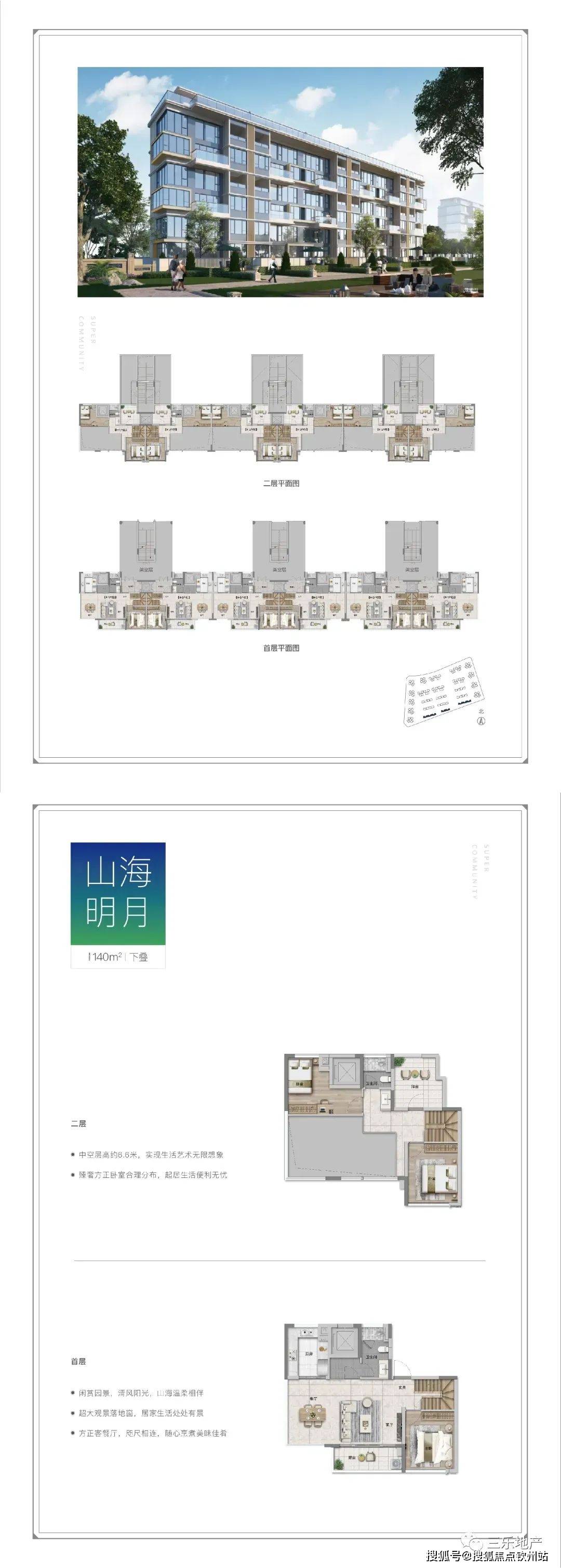 2024天天開彩資料大全免費,快速計劃設計解析_R版29.938