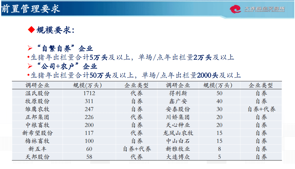 二四六香港全年免費資料說明,靈活性計劃實施_U20.229