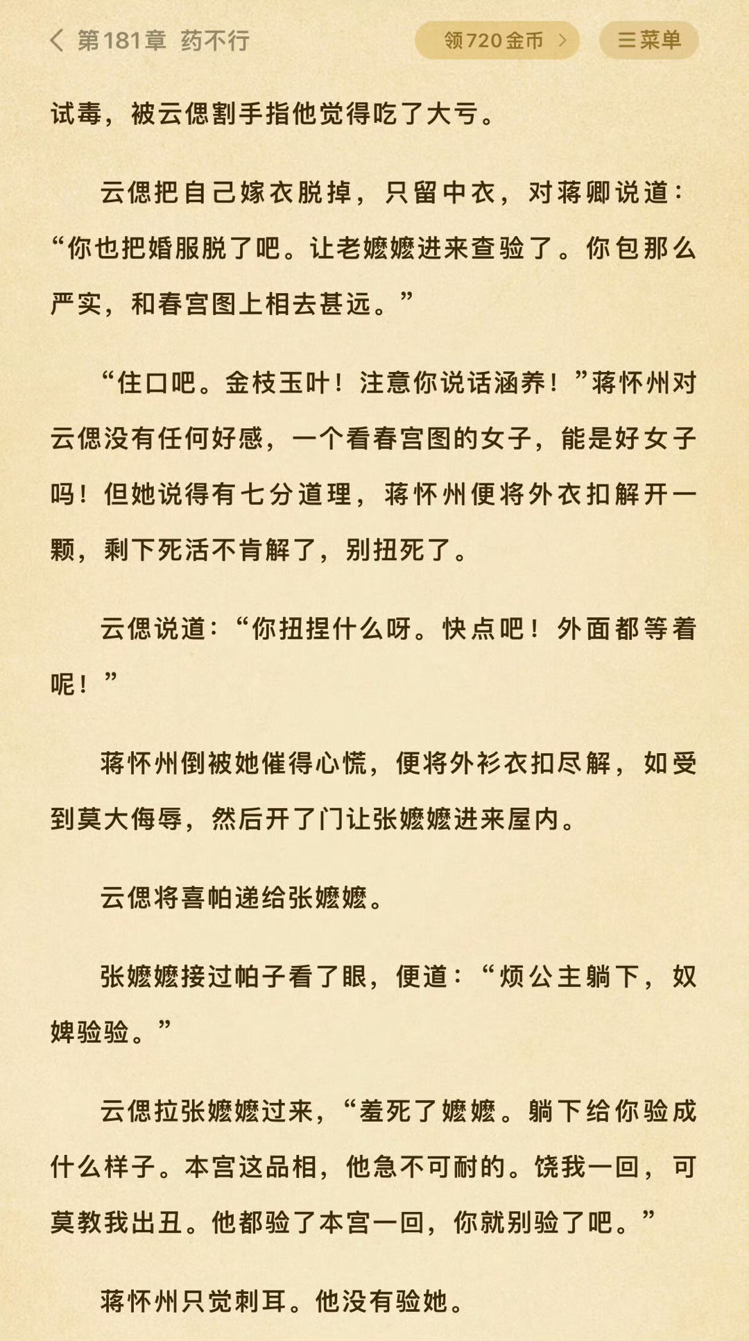 江公子今日步行為綠色出行代言，探索新時代的綠色出行方式