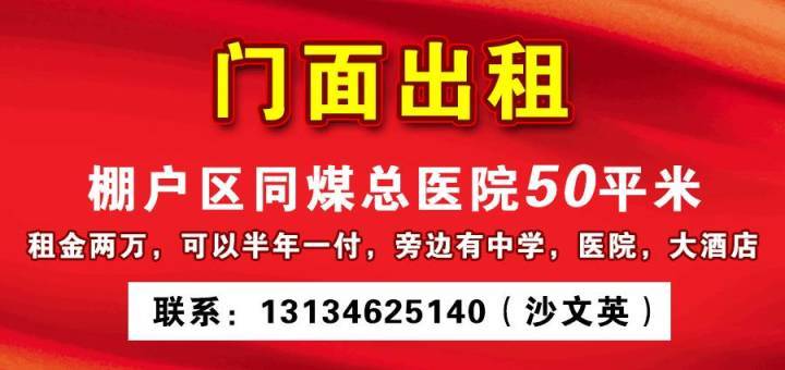 唐山保姆最新招聘信息，職業機遇與品質服務的交匯點探尋