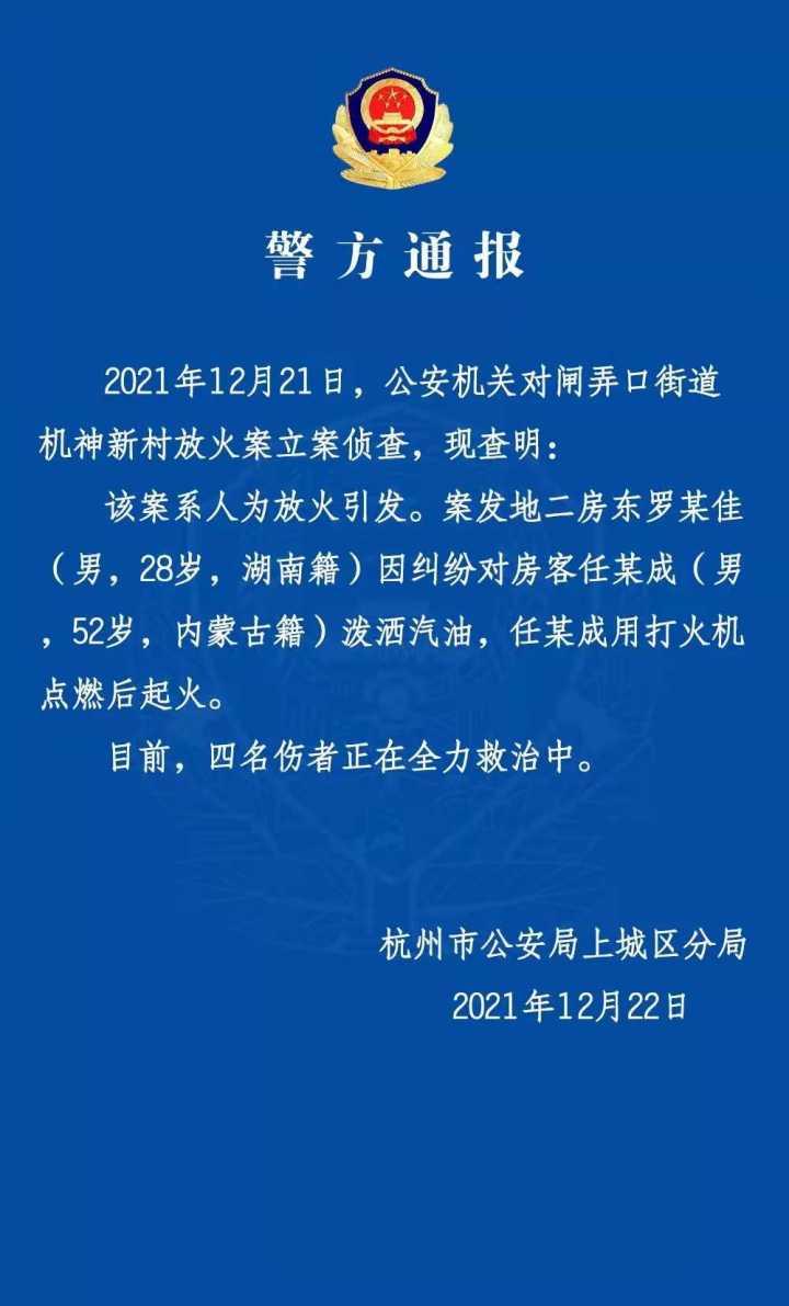 藍色錢江火災(zāi)最新微博熱議，事故原因、救援行動與社會反響全面關(guān)注