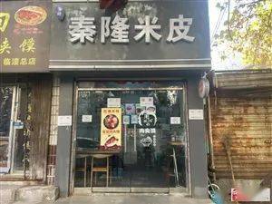 最新鹿邑門面房出售，投資與商業發展的優選之地