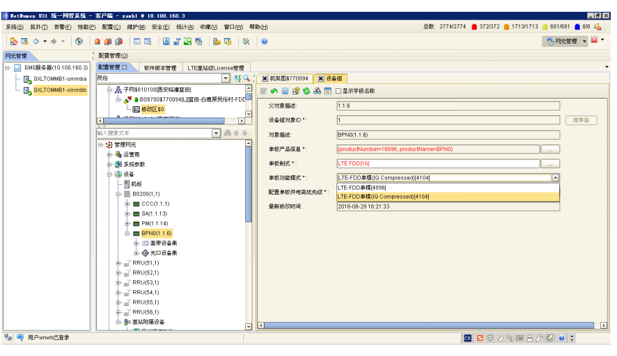 全年資料免費大全資料打開,詳細數據解釋定義_Chromebook64.825