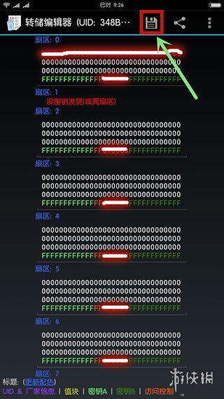 新奧開什么今晚,深入執行數據方案_tool10.868