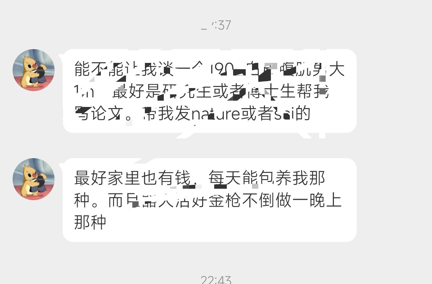 微信愛情文案截圖大揭秘，情感交流的數(shù)字印記探索