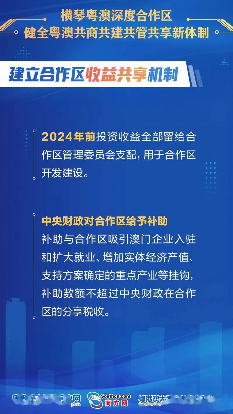 新澳2024正版資料免費(fèi)公開,深度解答解釋定義_1080p18.468