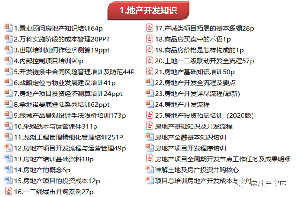 新奧門特免費(fèi)資料大全今天的圖片,效率資料解釋落實(shí)_VE版82.989