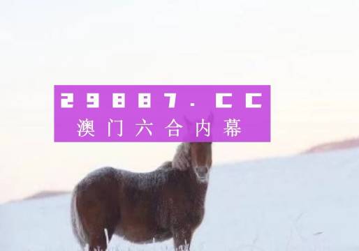 2024澳門精準(zhǔn)正版資料免費(fèi)大全,最佳精選解析說明_pro90.213