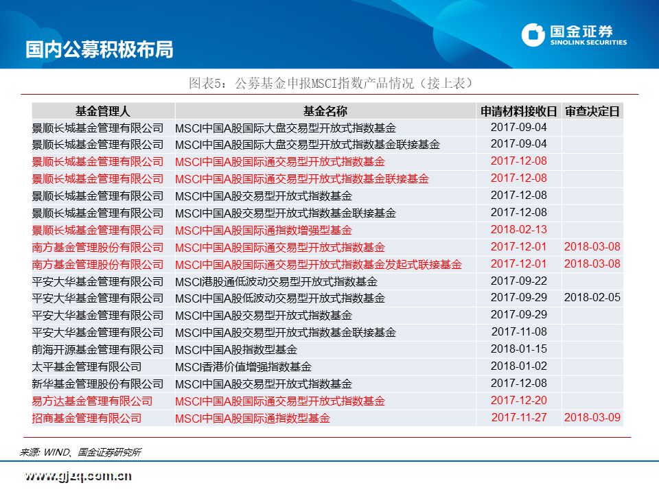 最新特新報A圖庫，前沿資訊的視覺探索之旅