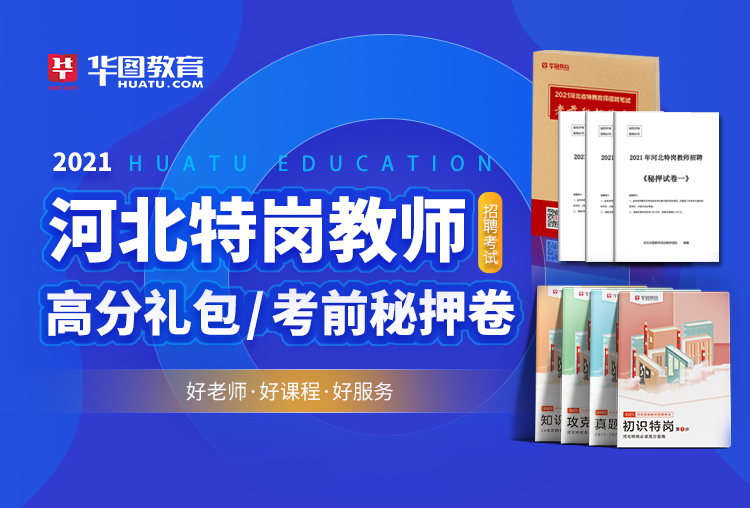 元氏最新招聘信息匯總與就業(yè)市場分析