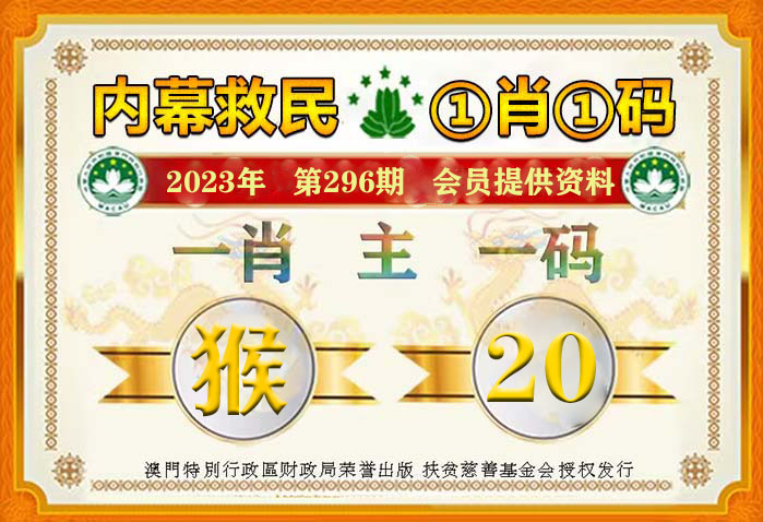 香港最準一肖100免費,實時更新解釋定義_T23.225