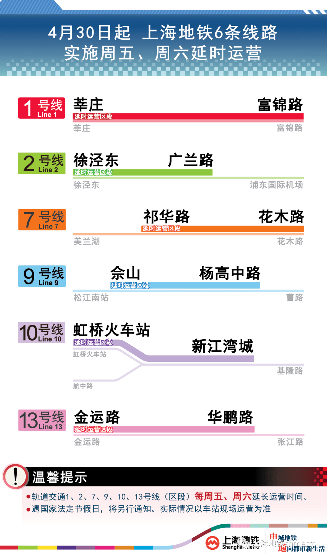 2024澳門六開管家婆資料,持久性執行策略_進階款65.181