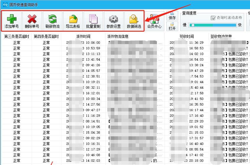 中通網頁版下載，便捷高效與功能完美融合