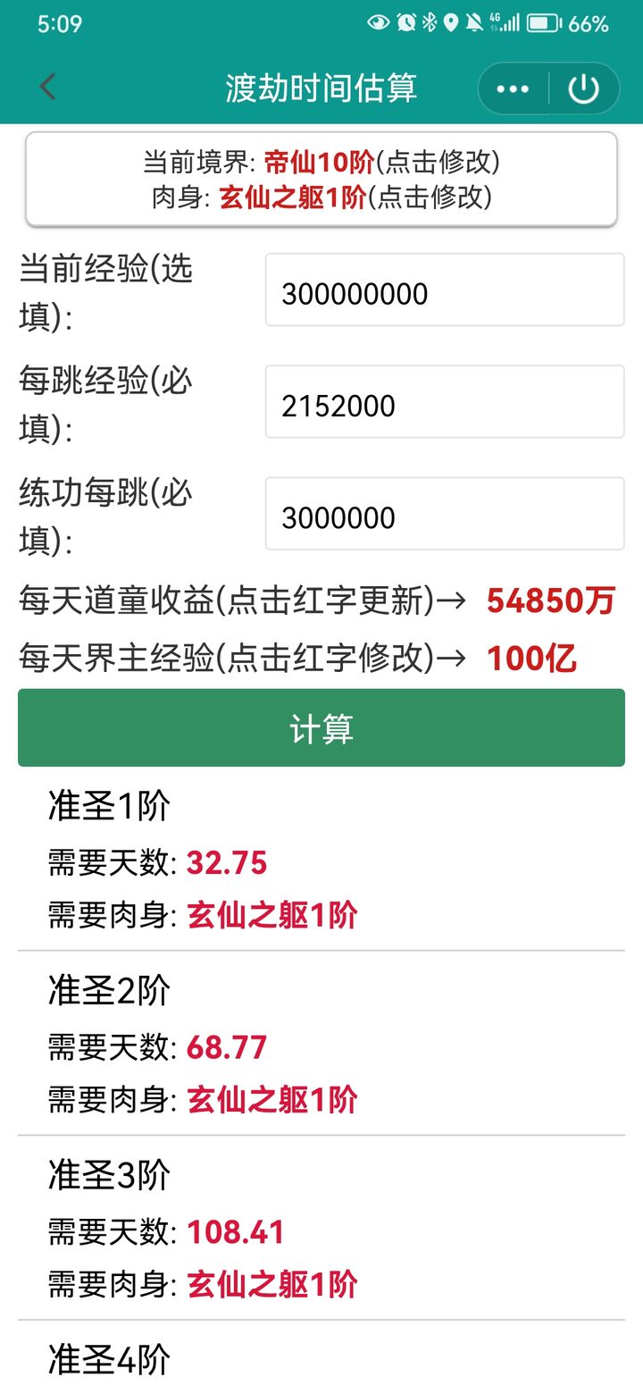 2024年一肖一碼一中一特,實踐經驗解釋定義_WearOS29.131