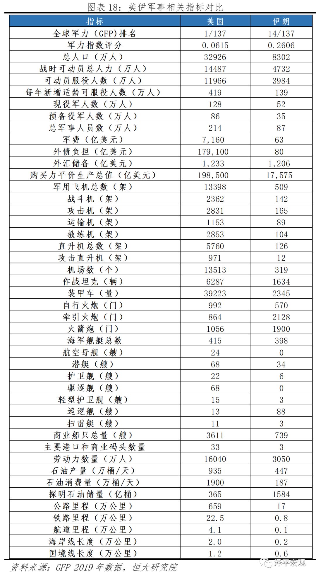 2024年澳門的資料,涵蓋了廣泛的解釋落實方法_WP68.625