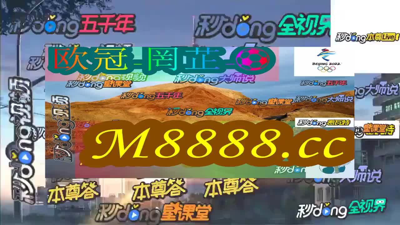 2024新澳門今晚開特馬直播,數據整合執行策略_Q91.544