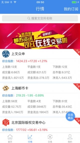 7777788888王中王中特,專家評估說明_專業(yè)款93.717