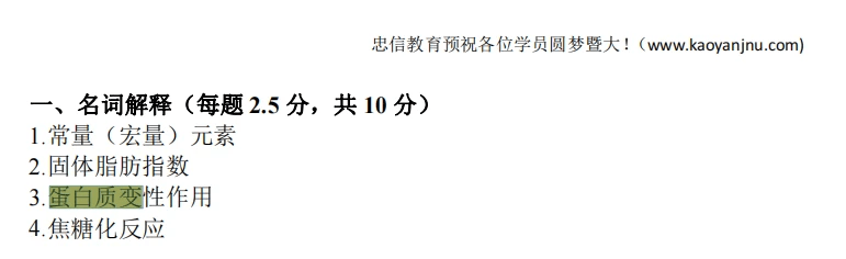 2024香港開獎結果開獎記錄,結構化計劃評估_SE版87.826