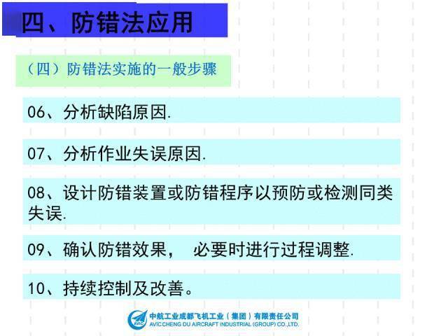 2024新澳資料大全免費下載,快速解答方案執行_專業款12.234