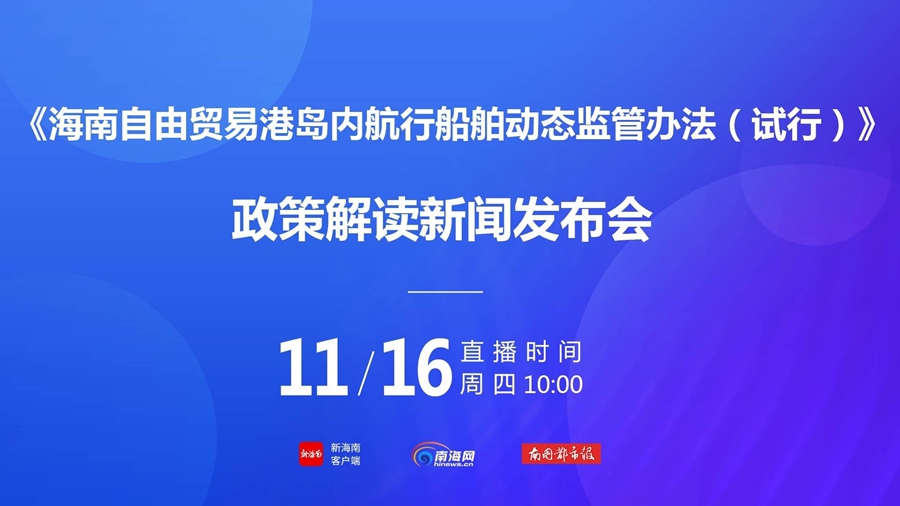 2024香港特馬今晚開獎,實地執行考察設計_ios57.747