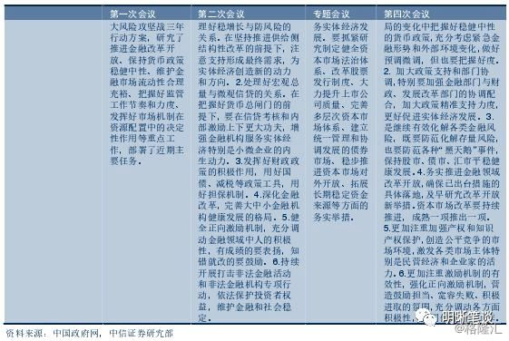 2024澳彩開獎記錄查詢表,廣泛的關(guān)注解釋落實熱議_6DM97.168