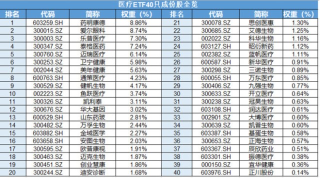 7777788888王中王傳真,科技成語分析定義_特別版39.197