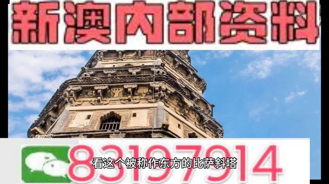 2024新澳精準(zhǔn)正版資料,深入數(shù)據(jù)解析策略_pack57.52