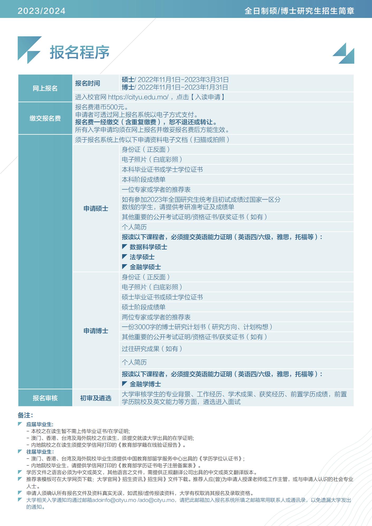 2024今晚澳門開獎結果,時代資料解釋落實_擴展版45.297