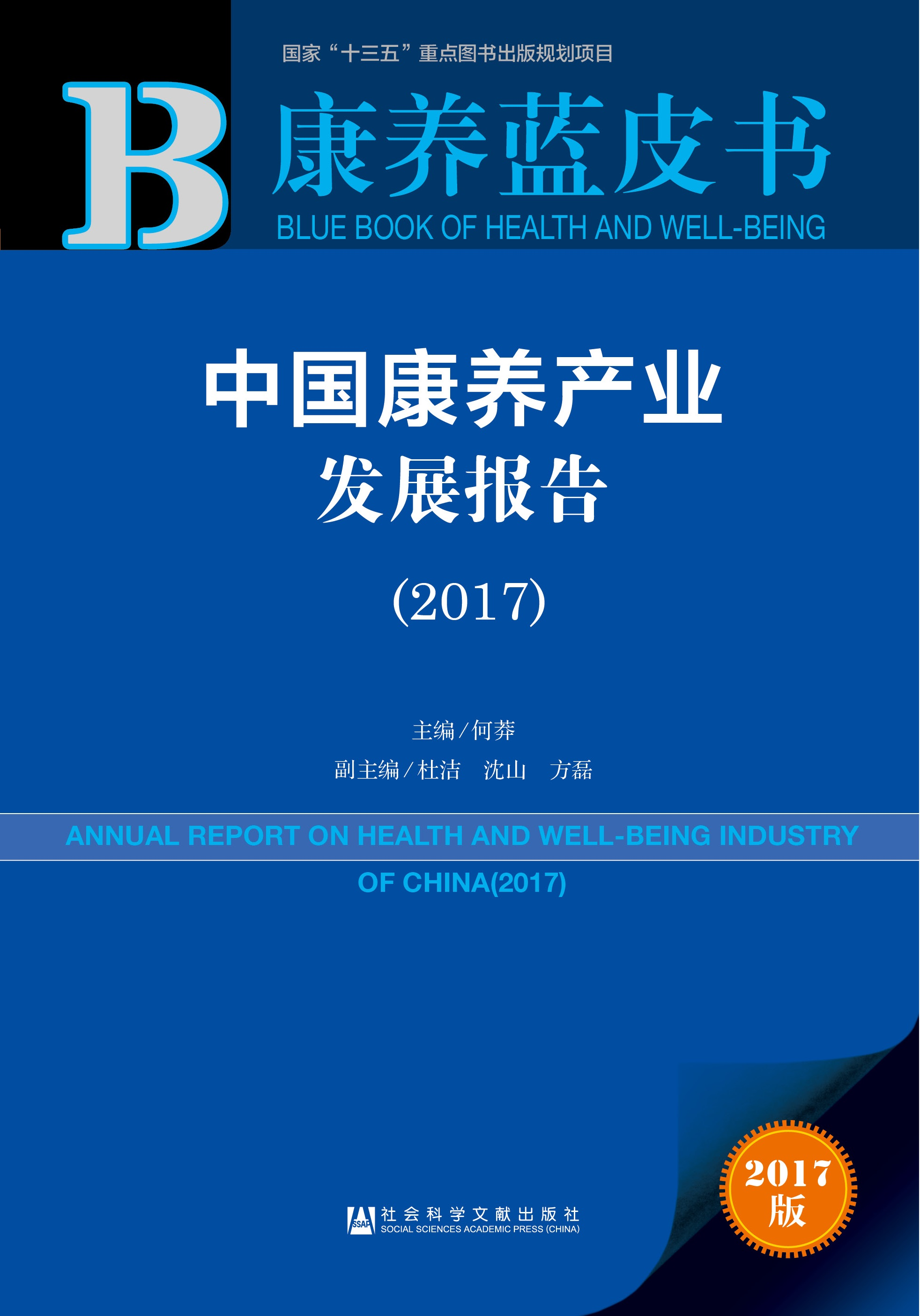 2024香港正版資料大全視頻,高效實施方法解析_專業款78.710