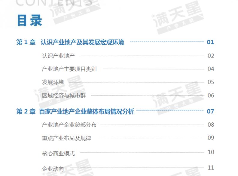 2024香港正版資料大全視頻,高效實施方法解析_專業款78.710