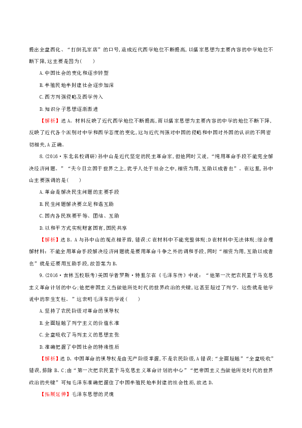 7777788888澳門(mén),連貫評(píng)估執(zhí)行_冒險(xiǎn)版21.826