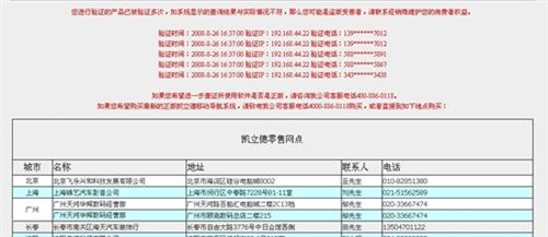 2024最新澳門資料,實地驗證策略數據_尊享版80.923