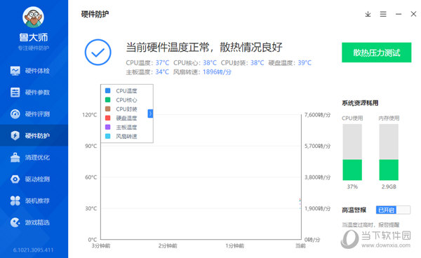 600圖庫大全免費資料圖2024,經典分析說明_HD32.239