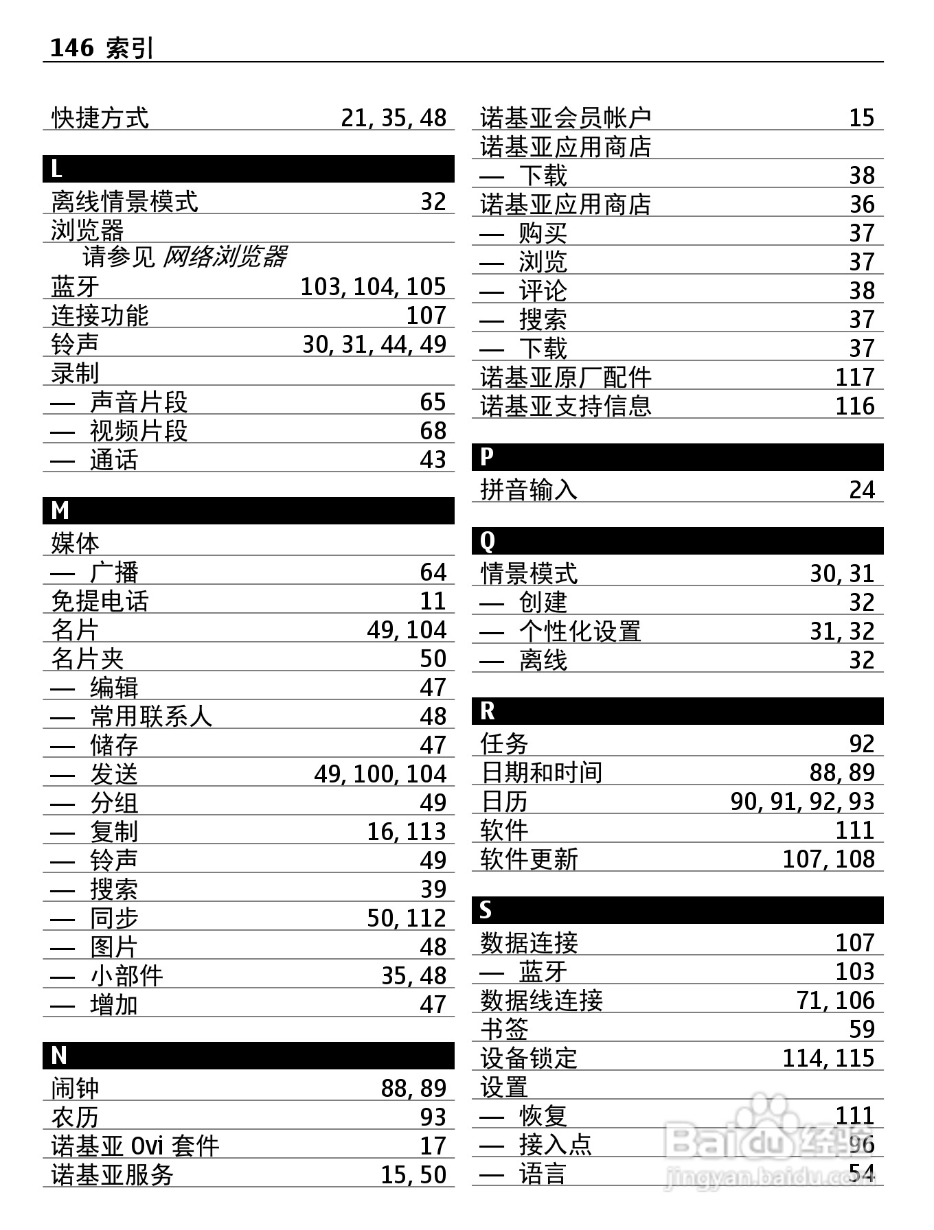 600圖庫大全免費資料圖2024,經典分析說明_HD32.239