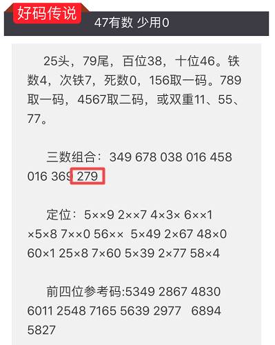 2024澳門特馬今晚開獎結果出來了嗎圖片大全,實證解讀說明_10DM87.118