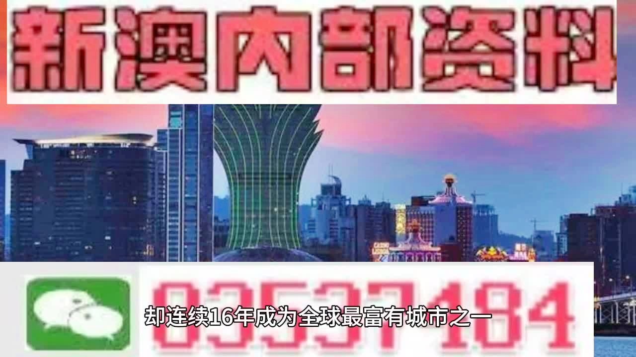 2024年新澳門天天彩開彩免費大全大,精準實施解析_10DM46.250