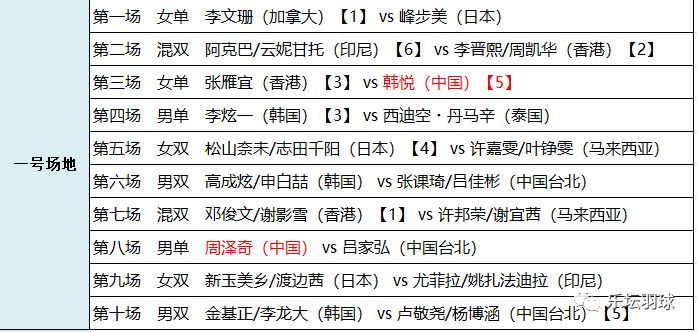 2024澳門特馬今晚開獎240期,安全策略評估方案_XE版34.849