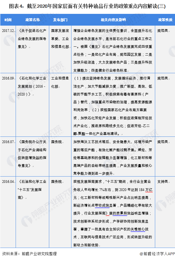 2024澳門特馬今晚開什么,深入研究解釋定義_AP95.841