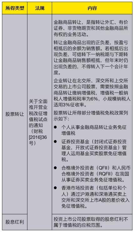 2024澳門特馬今晚開什么,深入研究解釋定義_AP95.841