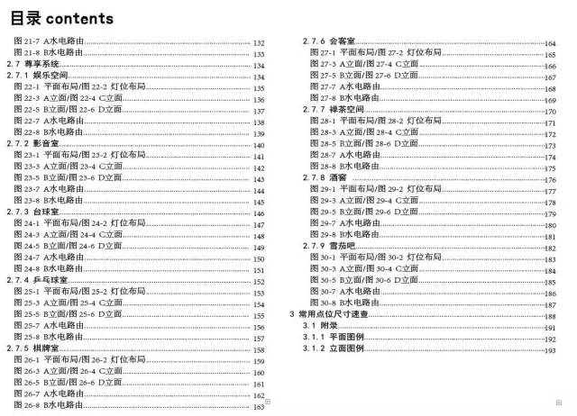 2024新奧歷史開獎記錄表一,深度分析解析說明_頂級版82.537