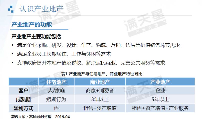 2024年管家婆的馬資料,全面數據解析執行_完整版50.886