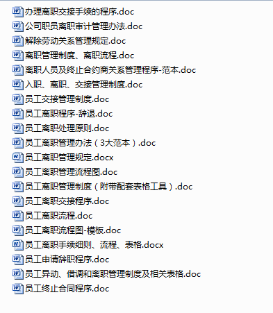 2024新奧資料免費精準071,創新定義方案剖析_游戲版12.470