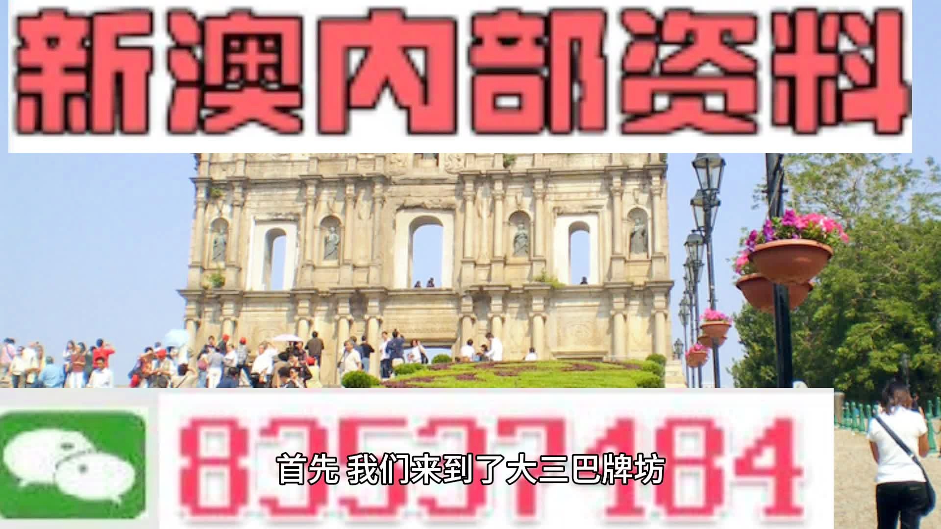 2024新澳今晚開獎號碼139,實地設計評估方案_升級版6.44